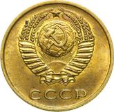 Obverse 3 Kopeks 1971