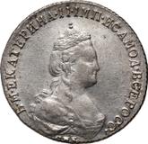Obverse 20 Kopeks 1785 СПБ