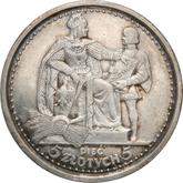 Obverse 5 Zlotych 1925 ⤔