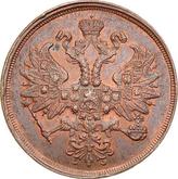Obverse 2 Kopeks 1866 ЕМ