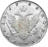 Reverse Rouble 1788 СПБ ЯА