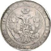 Obverse 3/4 Rouble - 5 Zlotych 1836 НГ