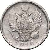Obverse 20 Kopeks 1810 СПБ ФГ An eagle with raised wings