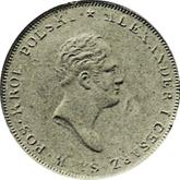 Obverse 2 Zlote 1818 IB Pattern