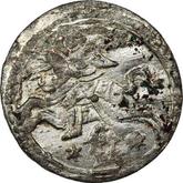 Reverse Double Denar 1626 Lithuania