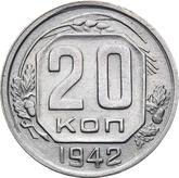 Reverse 20 Kopeks 1942