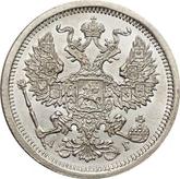 Obverse 20 Kopeks 1888 СПБ АГ