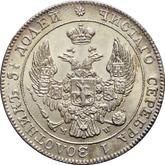 Obverse 25 Kopeks - 50 Groszy 1842 MW