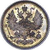 Obverse 5 Kopeks 1901 СПБ АР