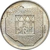 Reverse 200 Zlotych 1974 MW JMN Pattern 30 years of Polish People's Republic