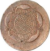 Obverse 2 Pfennig 1802