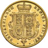 Reverse Half Sovereign 1885 M Coat of arms