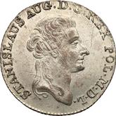 Obverse 1 Zloty (4 Grosze) 1795 MV Kościuszko Uprising