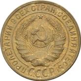 Obverse 2 Kopeks 1928