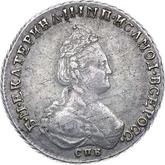 Obverse Polupoltinnik 1788 СПБ ЯА