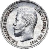 Obverse 25 Kopeks 1900