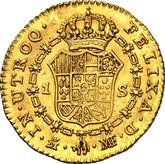 Reverse 1 Escudo 1792 M MF