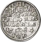 Reverse 3 Groszy (Trojak) 1584 Large head