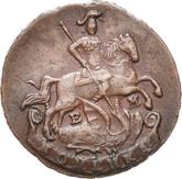 Obverse 1 Kopek 1790 ЕМ