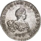 Obverse Rouble 1741 СПБ Petersburg type