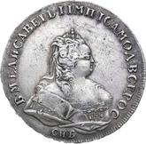 Obverse Rouble 1741 СПБ Petersburg type
