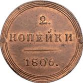 Reverse 2 Kopeks 1806 КМ