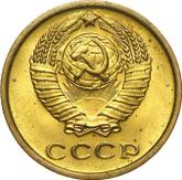 Obverse 2 Kopeks 1971