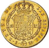 Reverse 80 Reales 1841 S RD