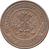 Obverse 3 Kopeks 1870 ЕМ