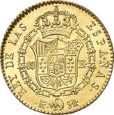 Reverse 80 Reales 1823 M SR