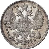 Obverse 15 Kopeks 1911 СПБ ЭБ