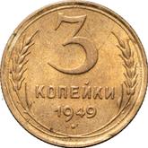 Reverse 3 Kopeks 1949