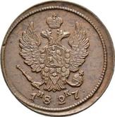 Obverse 2 Kopeks 1827 КМ АМ An eagle with raised wings