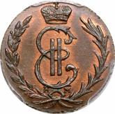 Obverse Denga (1/2 Kopek) 1779 КМ Siberian Coin