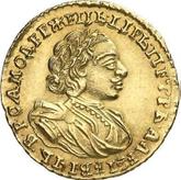 Obverse 2 Roubles 1721 Portrait in lats