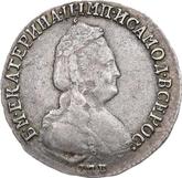 Obverse 15 Kopeks 1789 СПБ