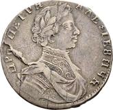 Obverse Polupoltinnik 1713 G Portrait by S. Gouin
