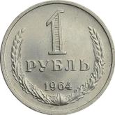 Reverse Rouble 1964