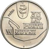 Reverse 10 Zlotych 1972 MW WK Pattern 50 Years of Gdynia Seaport
