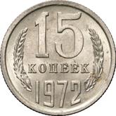 Reverse 15 Kopeks 1972