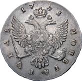Reverse Rouble 1741 СПБ Petersburg type
