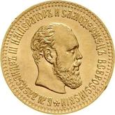 Obverse 10 Roubles 1892 (АГ)