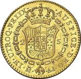 Reverse 2 Escudos 1807 M AI
