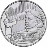 Reverse 10 Zlotych 2001 MW RK XII Henry Wieniawski International Violin Competition