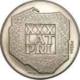 Reverse 200 Zlotych 1974 MW JMN Pattern 30 years of Polish People's Republic