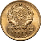 Obverse 3 Kopeks 1941