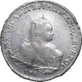 Obverse Rouble 1752 СПБ IM Petersburg type