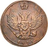 Obverse 1 Kopek 1811 КМ ПБ