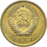 Obverse 5 Kopeks 1970