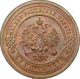 Obverse 3 Kopeks 1904 СПБ